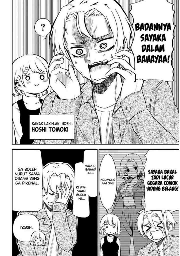 Nega-kun and Posi-chan chapter 28 halaman 4