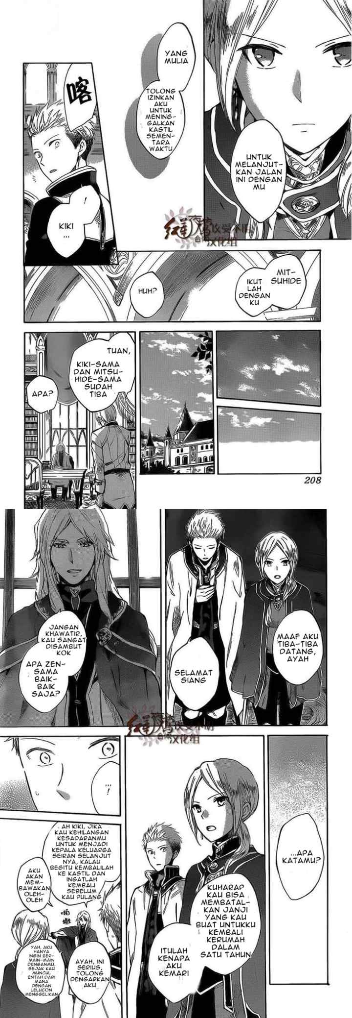 Akagami no Shirayukihime chapter 44 halaman 13