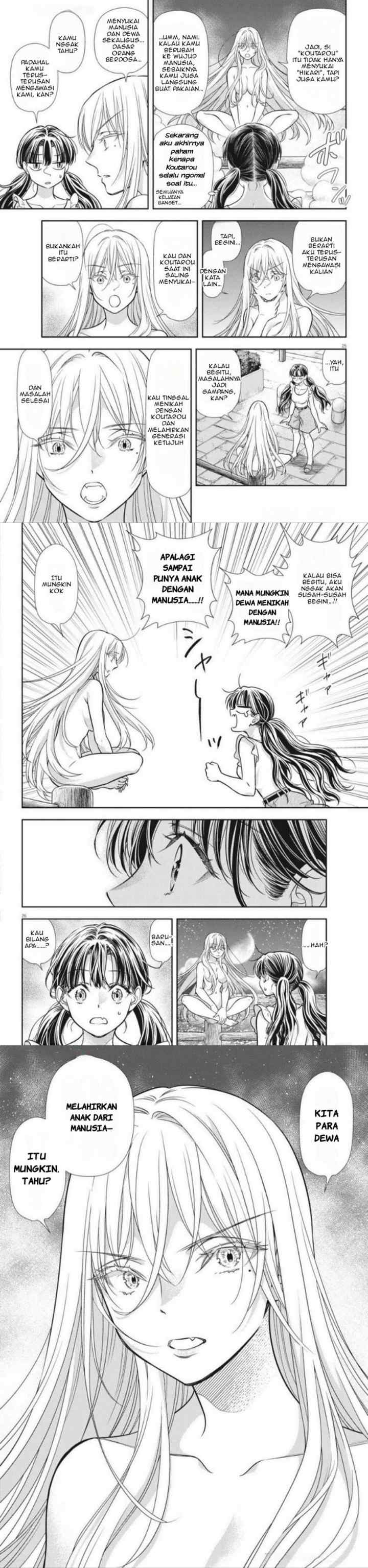 7-dai Tatarimasu no de Hayaku Kekkon shite Kudasai! chapter 18 halaman 9