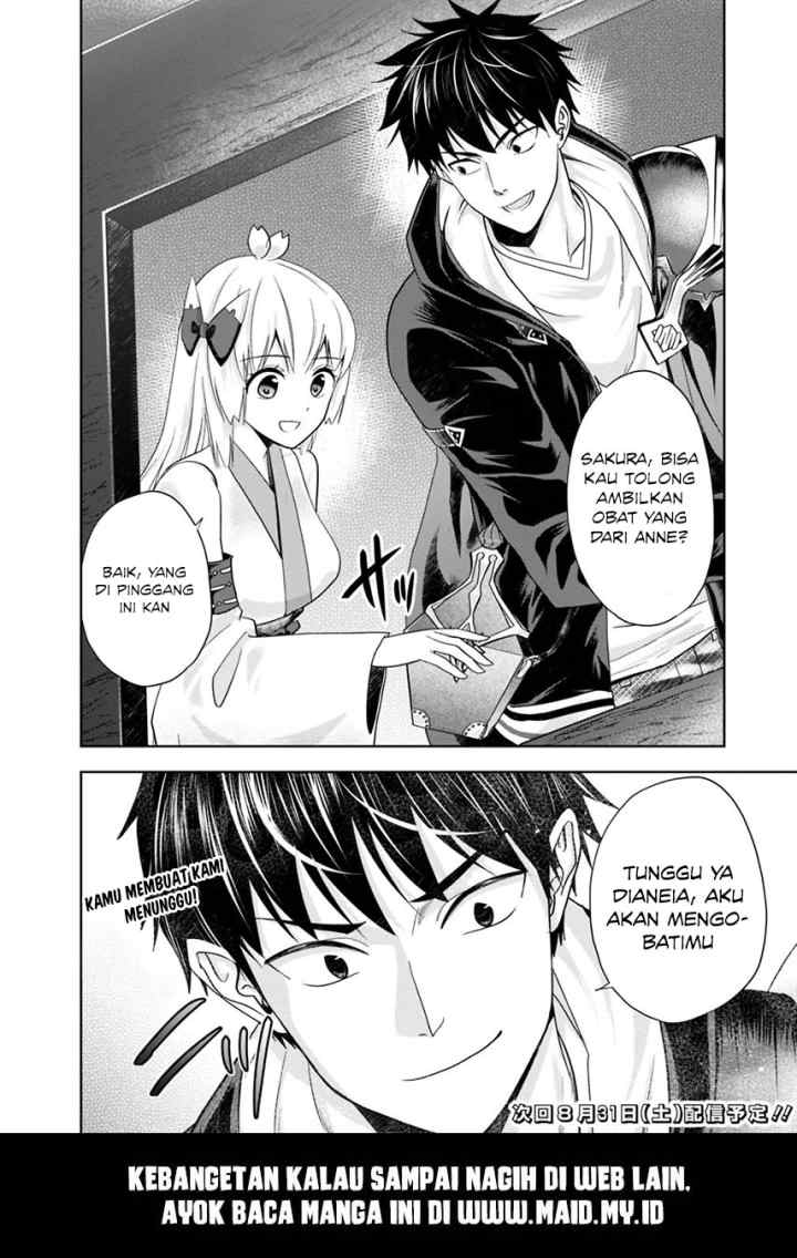 Ore No Ie Ga Maryoku Spot Datta Ken: Sundeiru Dake De Sekai Saikyou chapter 53 halaman 17