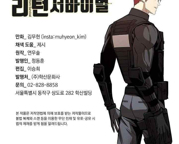 Return Survival chapter 91 halaman 20