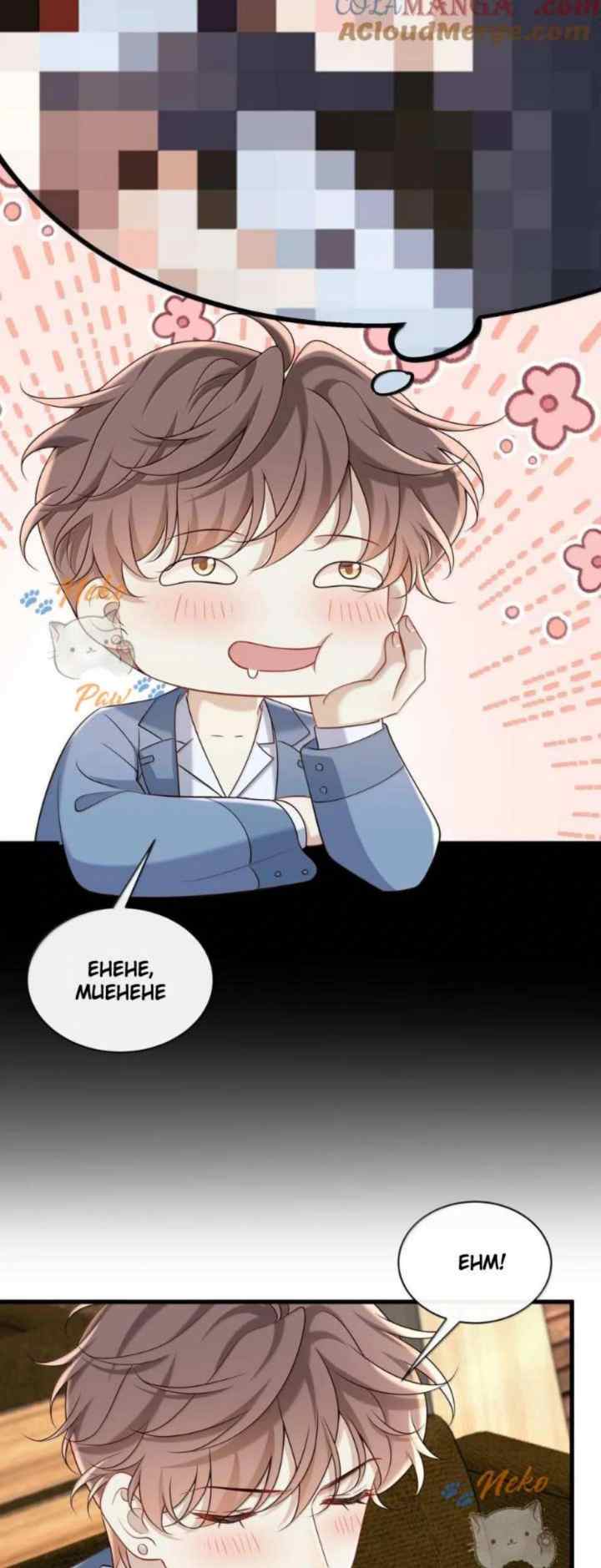 He Came Late At Night chapter 72 halaman 5