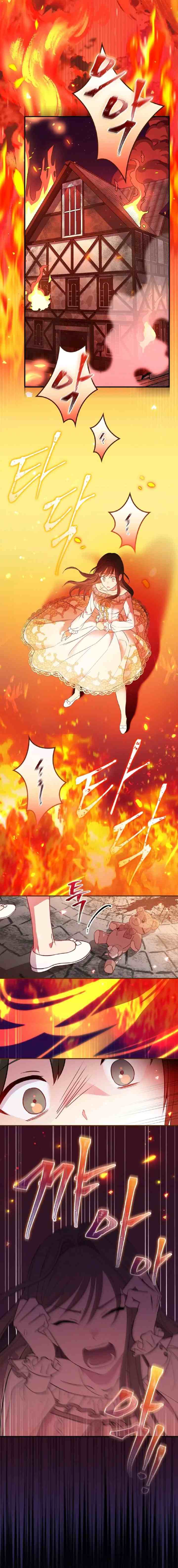 Run Maelle chapter 1 halaman 9