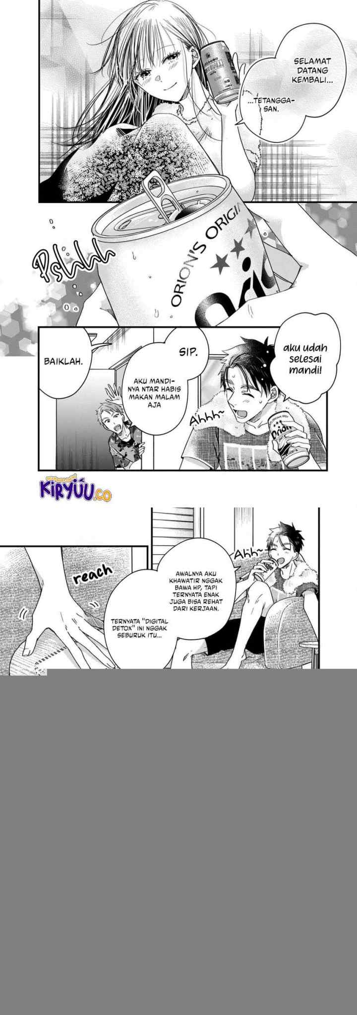Kyou mo Veranda de chapter 60 halaman 5