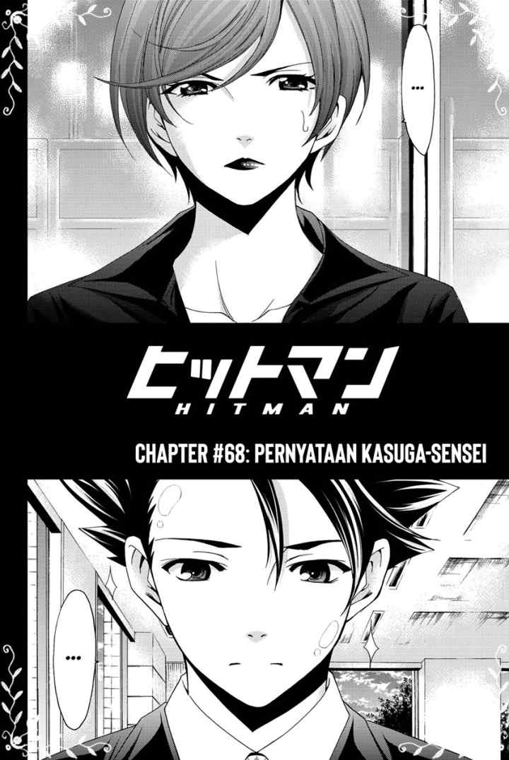 Hitman (Kouji Seo) chapter 68 halaman 6