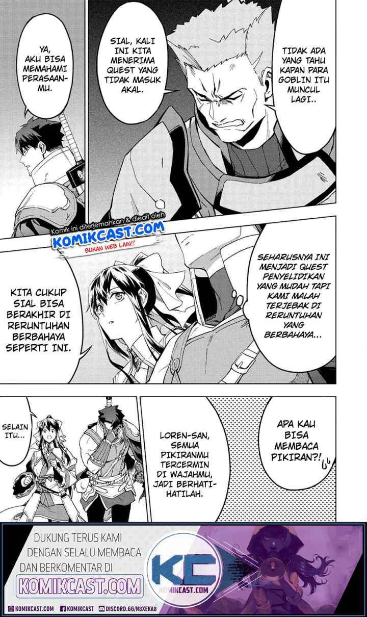 Kuitsume Youhei no Gensou Kitan chapter 13 halaman 6