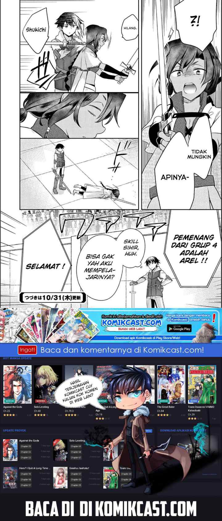Mushoku no Eiyuu: Betsu ni Skill Nanka Iranakattan daga chapter 9 halaman 13