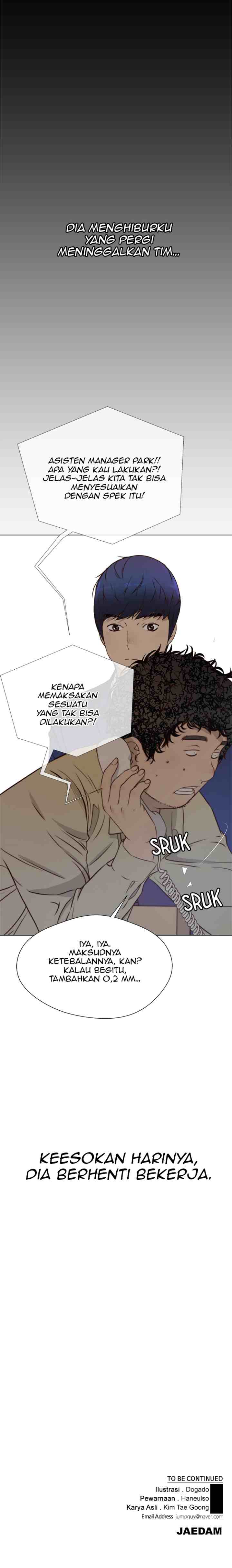 The Man chapter 15 halaman 17