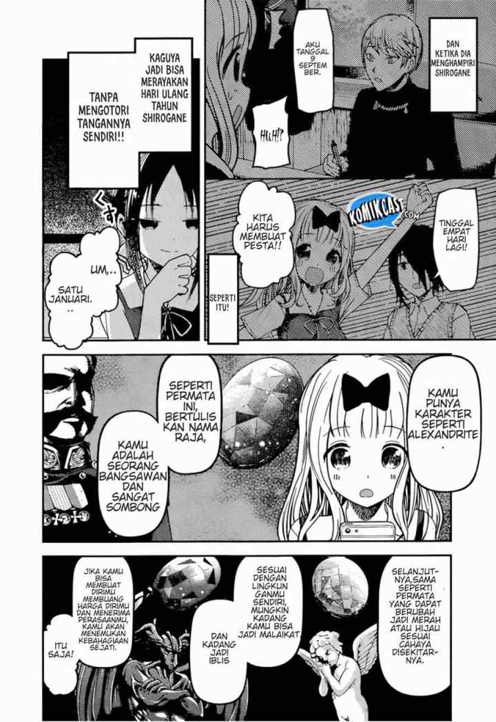 Kaguya-sama wa Kokurasetai: Tensai-tachi no Renai Zunousen chapter 51 halaman 7
