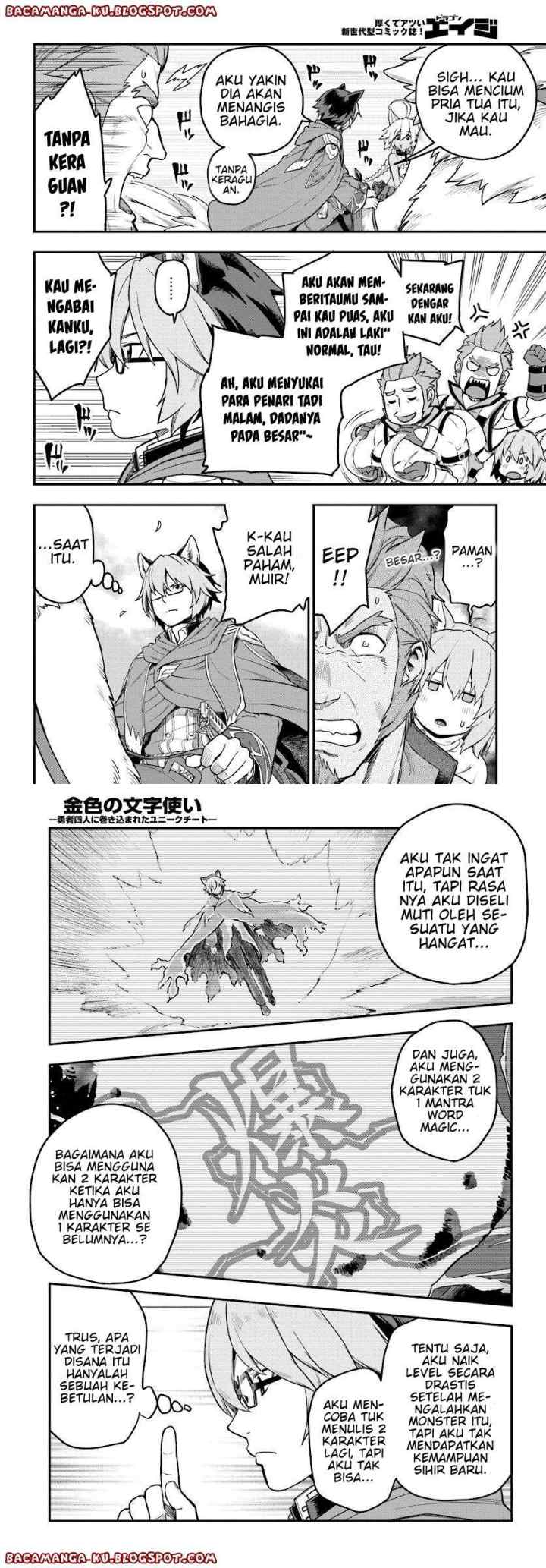 Konjiki no Moji Tsukai: Yuusha Yonin ni Makikomareta Unique Cheat chapter 24 halaman 5