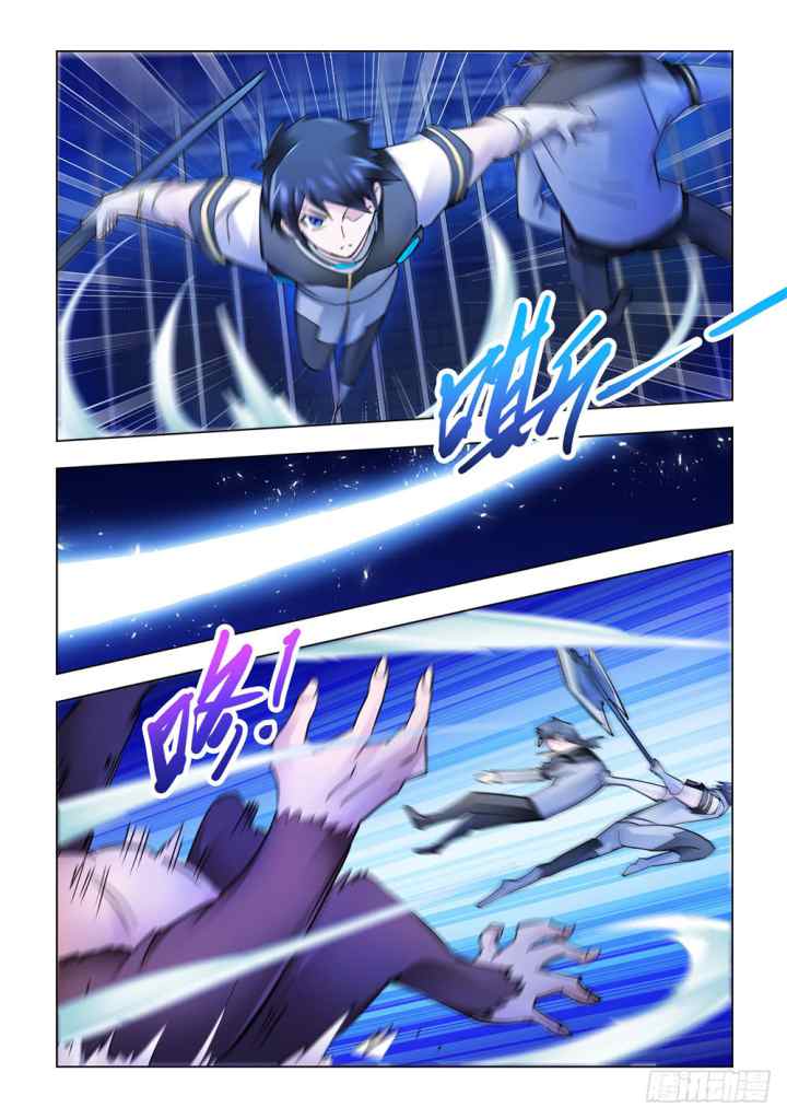 Battle Frenzy chapter 242 halaman 13