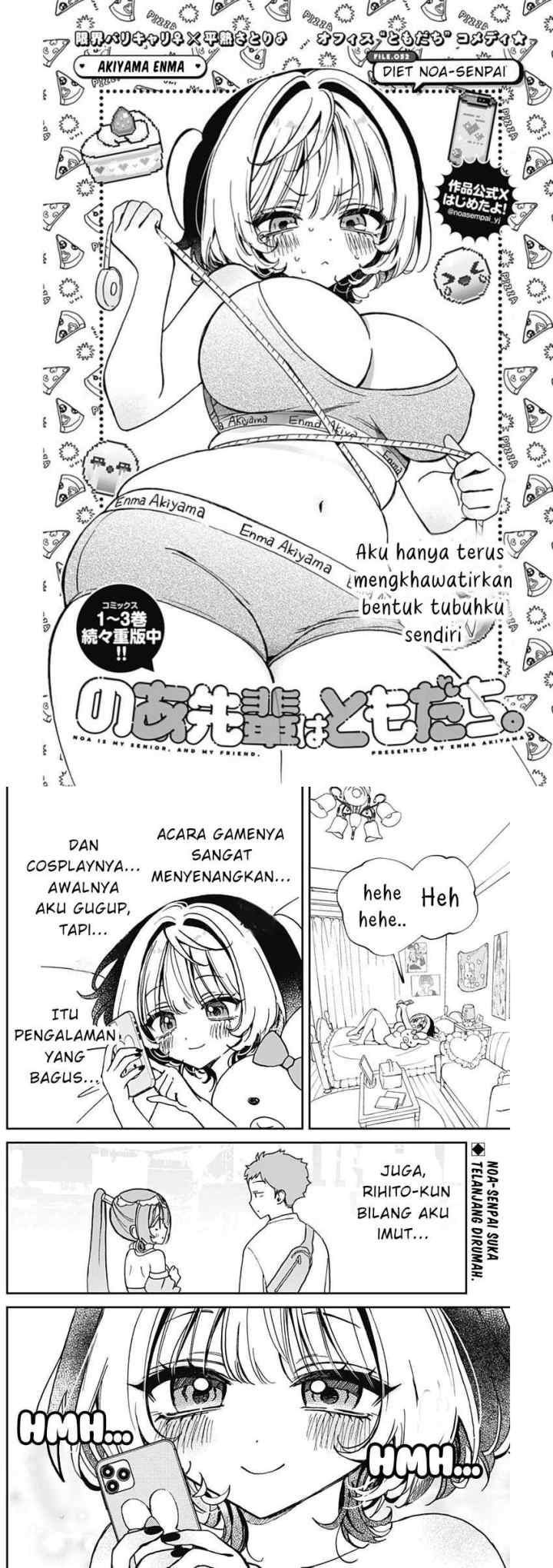 Noa Is My Senior, and My Friend chapter 52 halaman 10