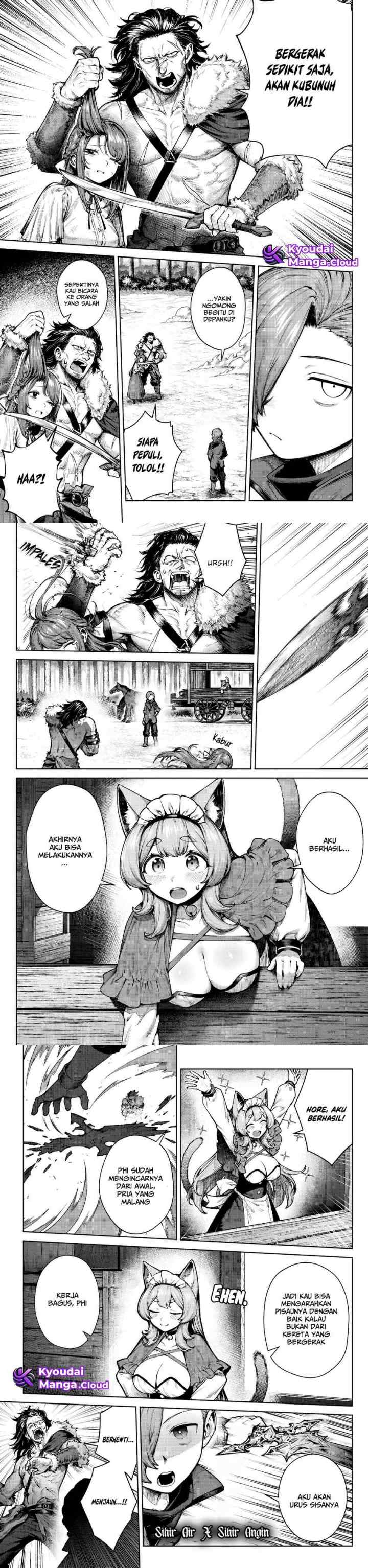 Kuromaku Ikka ni Tensei Shita Kedo Gensaku Mushishite Dokuritsu Suru chapter 4 halaman 14