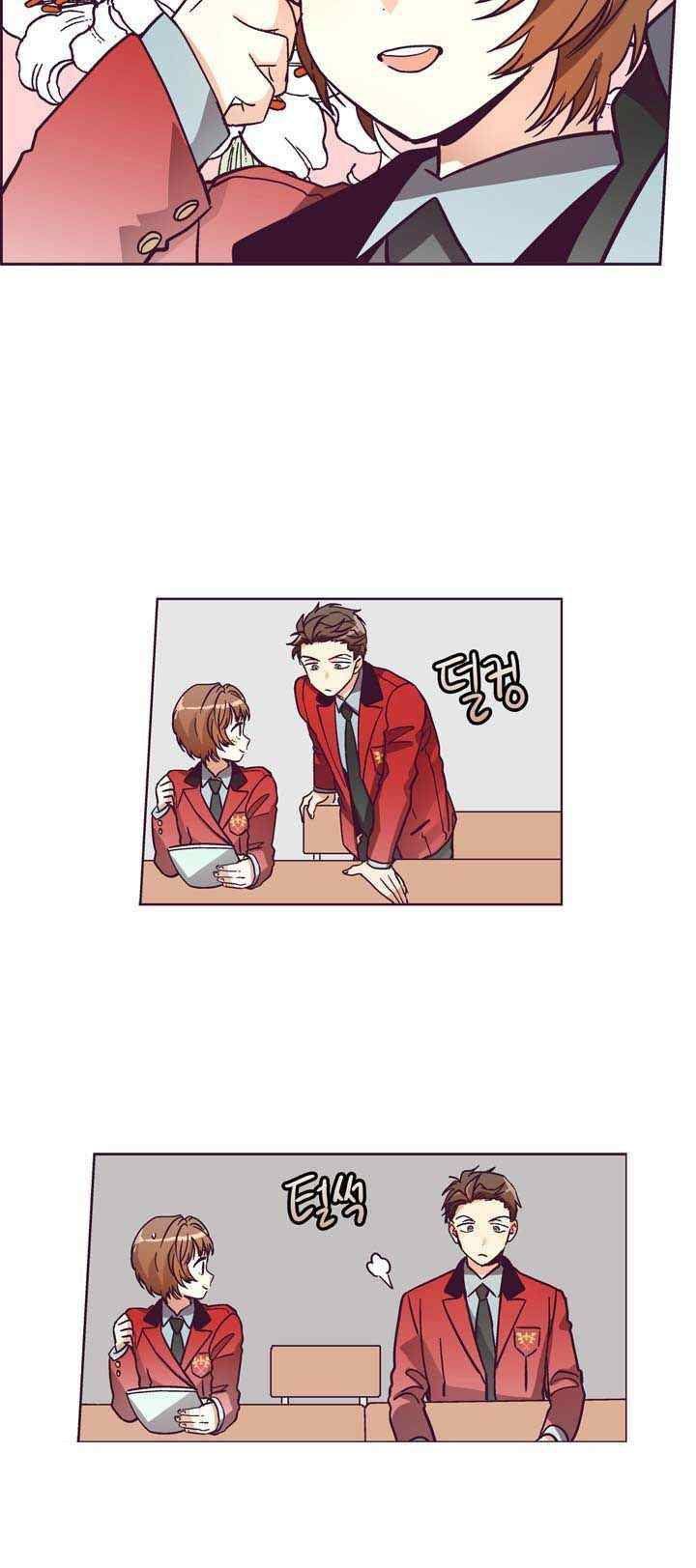 Pride Complex chapter 9.2 halaman 7