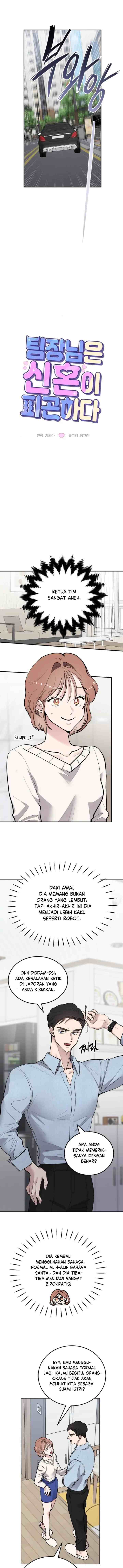 The Team Leader is Tired of Being A Newlywed chapter 22 halaman 7