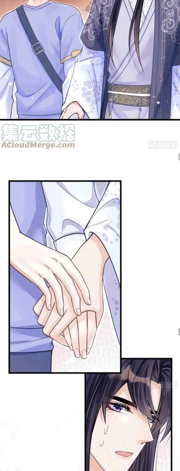 I Suspect the Actor Is Fishing for Me chapter 36 halaman 8
