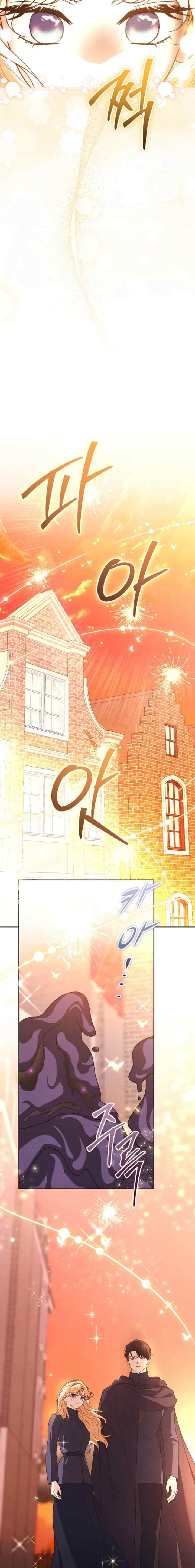 Mistaken as the Monster Duke's Wife chapter 43 halaman 14