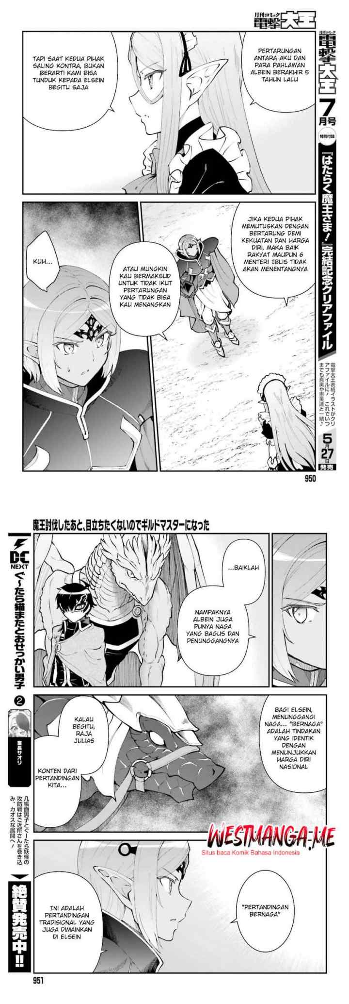 Maou Toubatsu Shita Ato, Medachitakunai node Guild Master ni Natta chapter 63 halaman 12