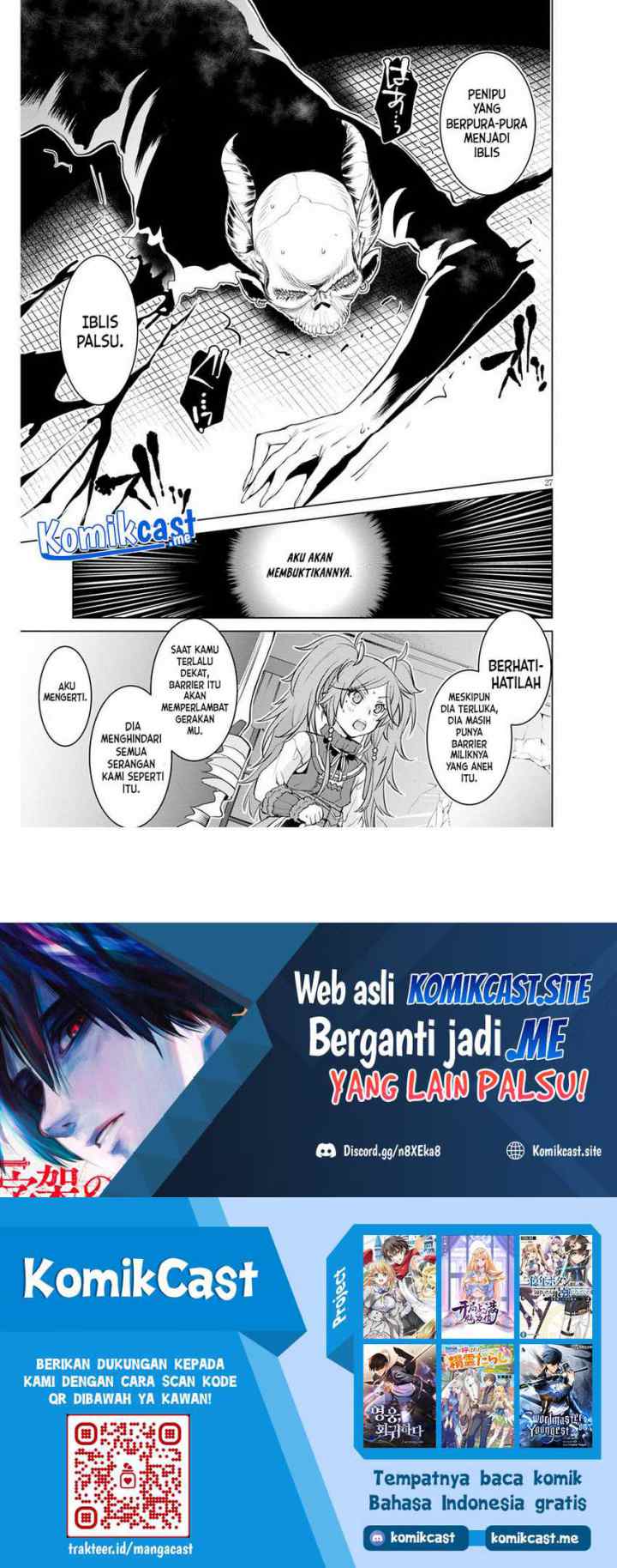 Isekai de Skill wo Kaitai shitara Cheat na Yome ga Zoushoku Shimashita: Gainen Kousa no Structure chapter 31 halaman 14