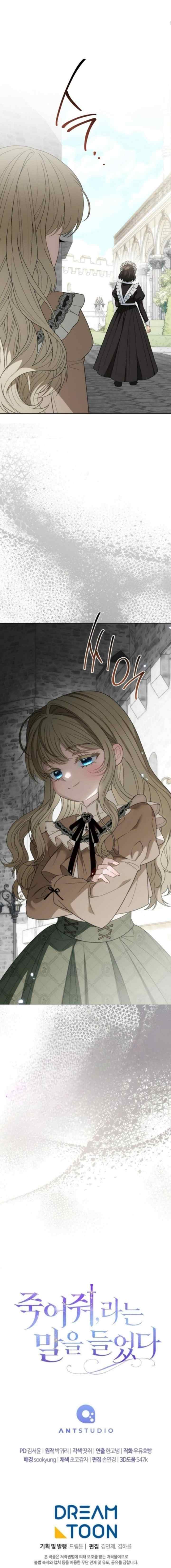 I Was Told To Die chapter 8 halaman 16