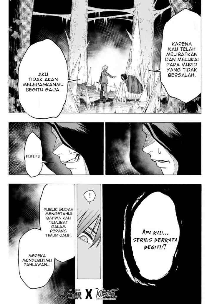 Hyouken no Majutsushi ga Sekai wo Suberu Sekai Saikyou no Majutsushi dearu Shounen wa, Majutsu Gakuin ni Nyuugaku Suru chapter 9 halaman 8