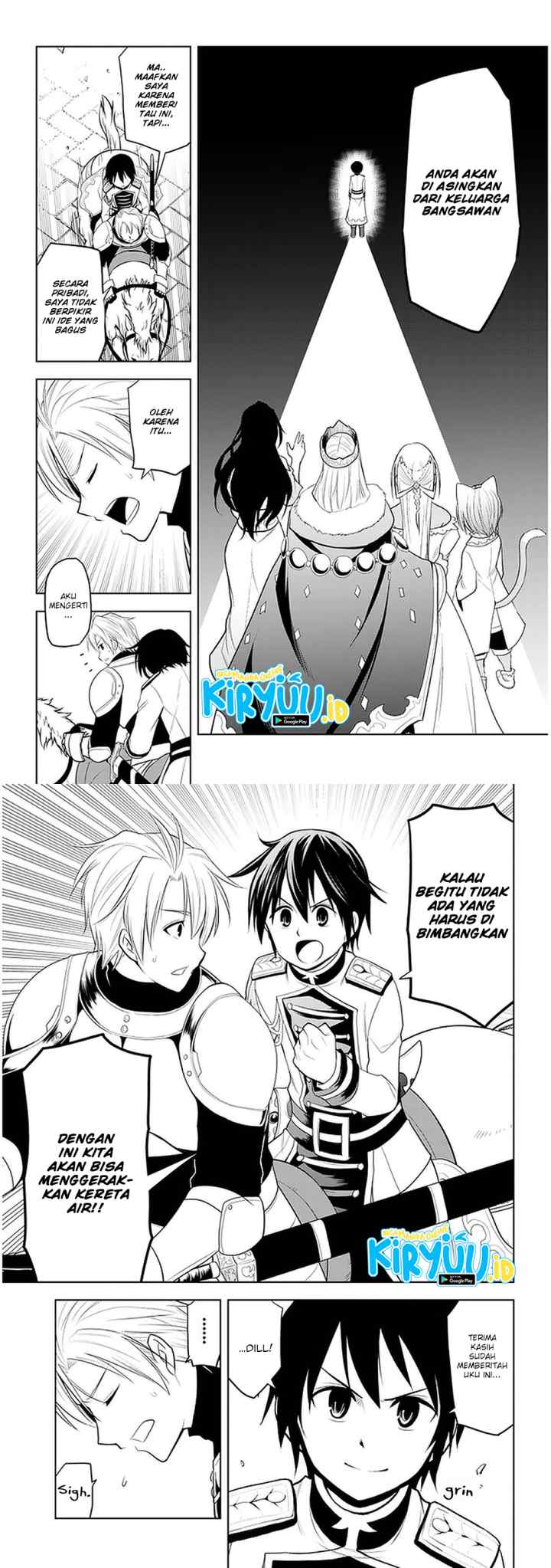 Maseki Gurume: Mamono no Chikara o Tabete Ore wa Saikyou! chapter 22 halaman 16