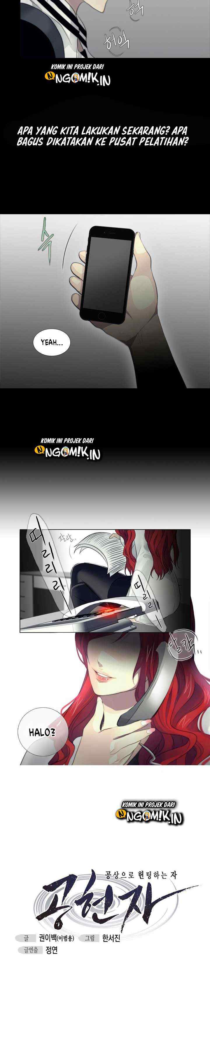 Gong heon ja chapter 6 halaman 11