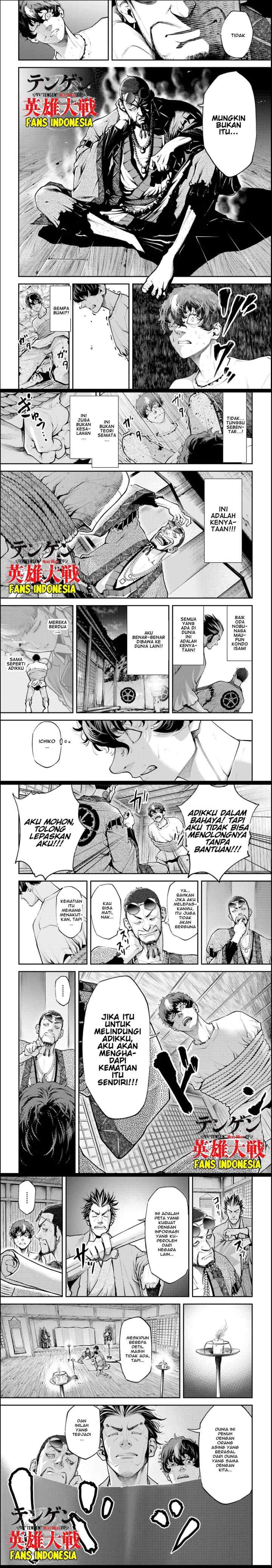 Tengen Eiyuu Taisen chapter 1 halaman 16