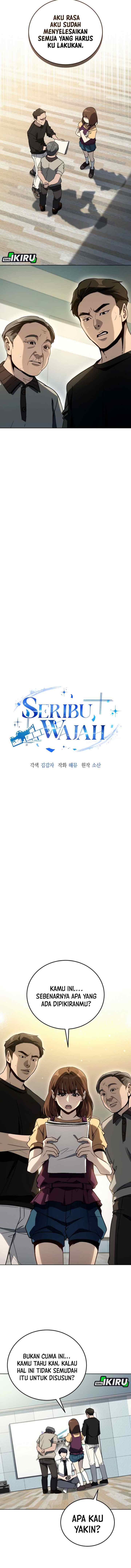The Thousand-Faced Actor chapter 30 halaman 6