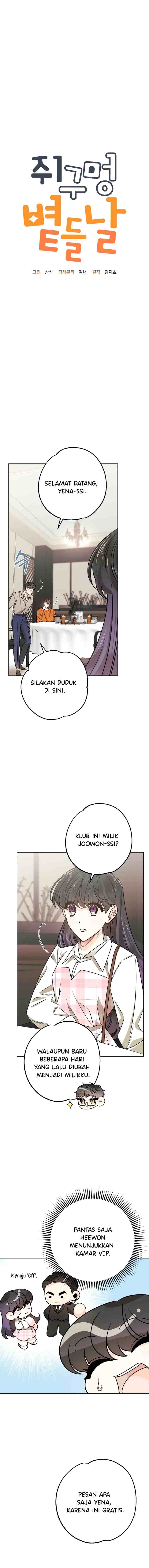 The Sunny Day in the Rat Hole chapter 30 halaman 5