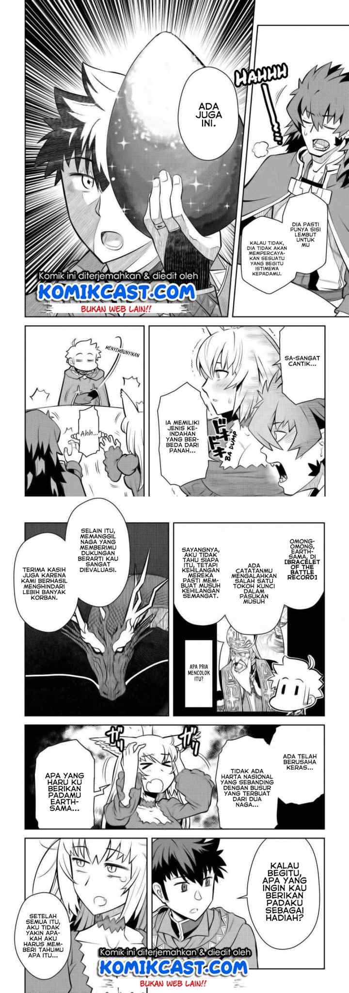 Toaru Ossan no VRMMO Katsudouki chapter 65 halaman 8