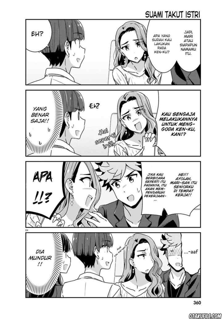 Akarui Kioku Soushitsu chapter 23 halaman 4