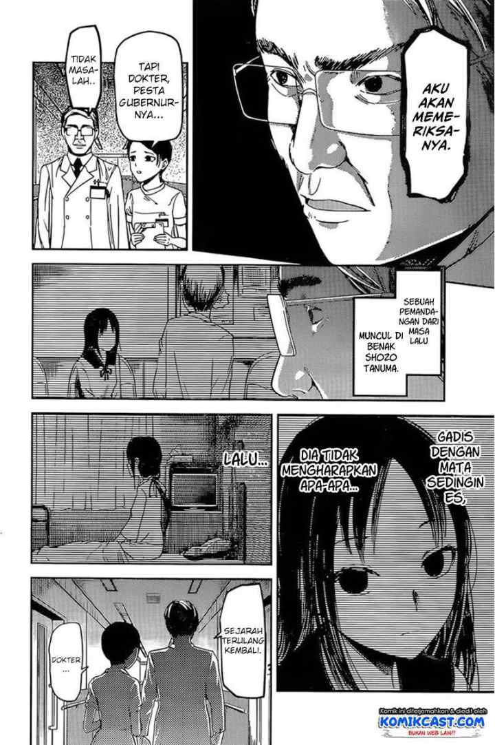 Kaguya-sama wa Kokurasetai: Tensai-tachi no Renai Zunousen chapter 79 halaman 7