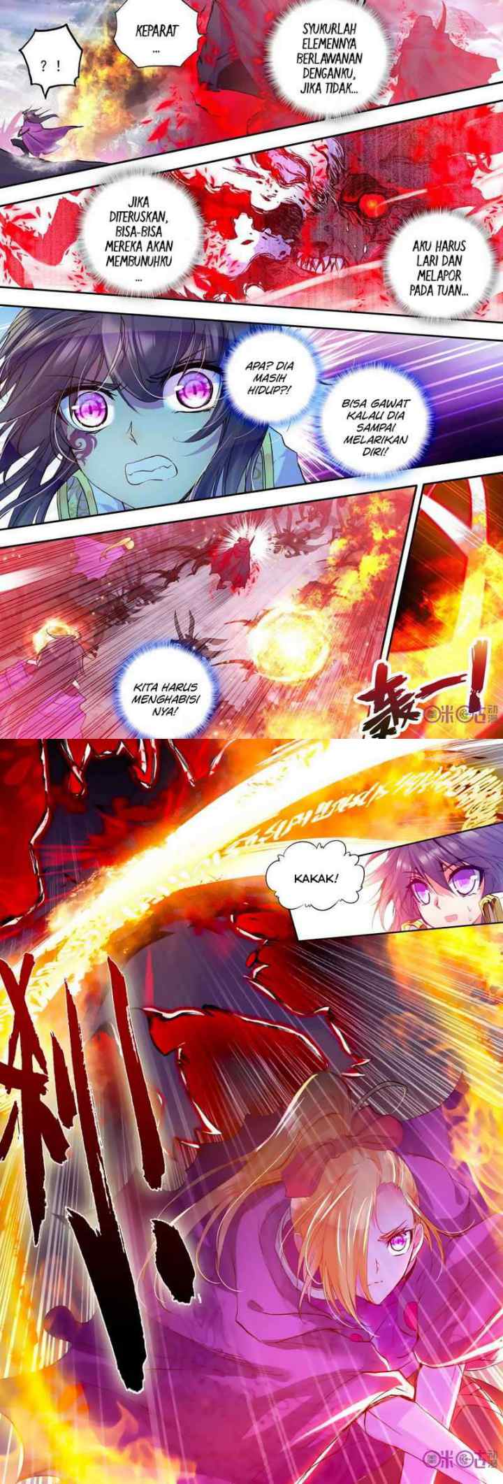 Shen Yin Wang Zuo chapter 107 halaman 10