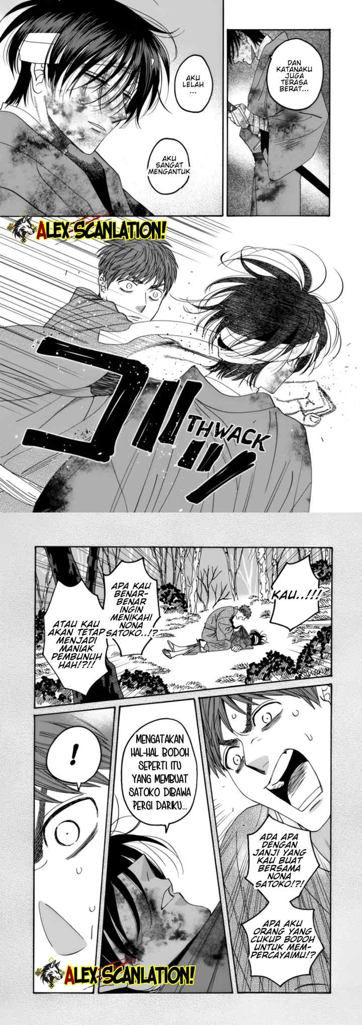 Hotaru no Yomeiri chapter 57 halaman 6