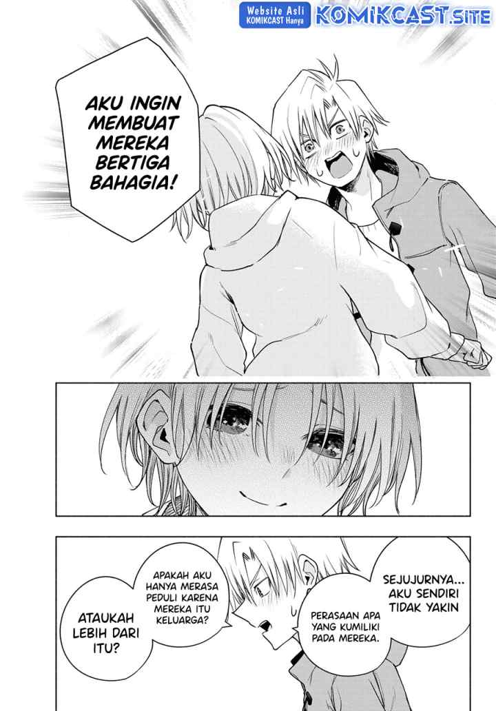 Amagami-san Chi no Enmusubi chapter 83 halaman 6