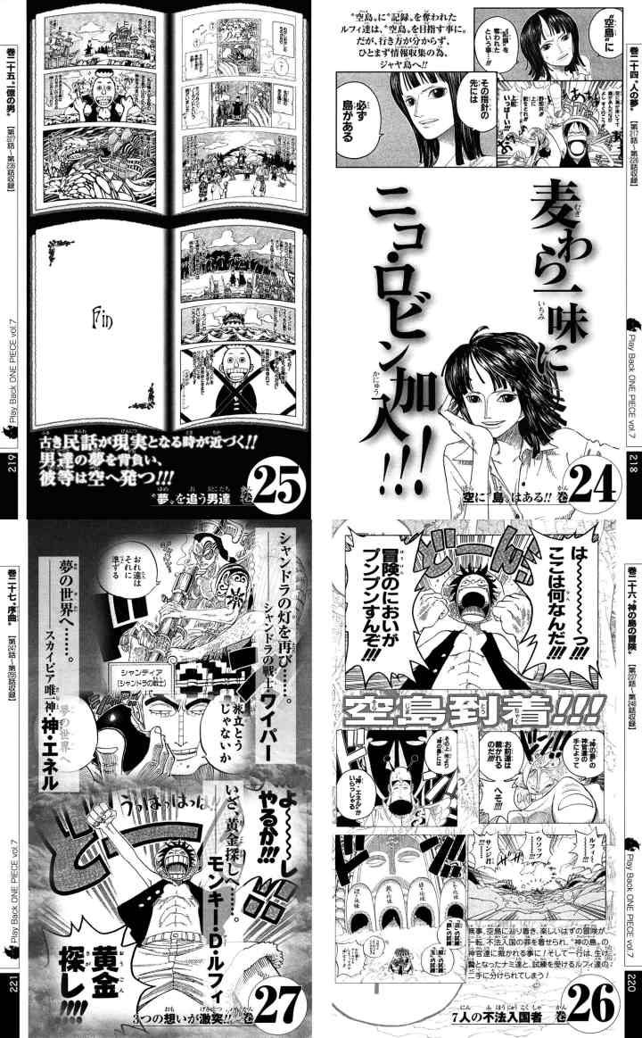 One Piece chapter 459 halaman 13