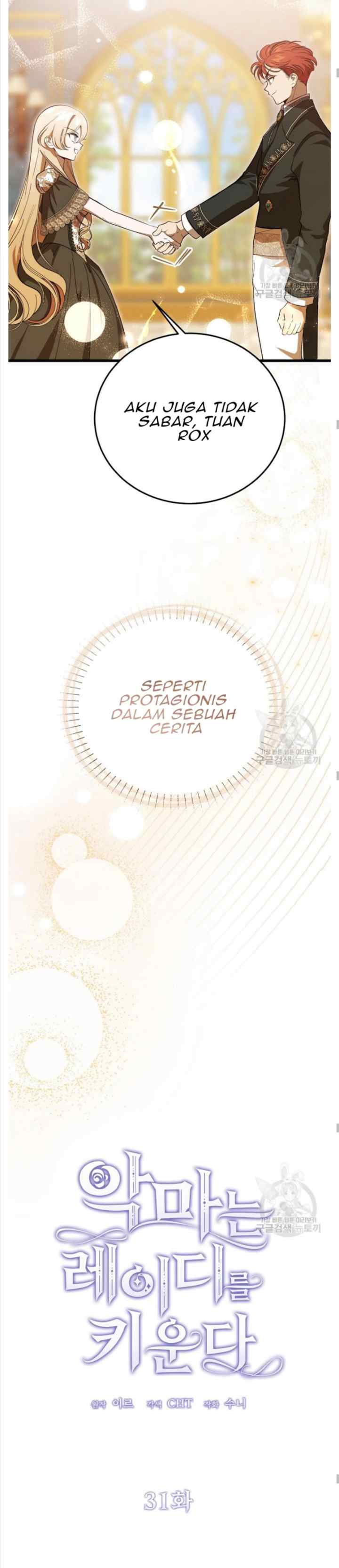 Devil Brings Up a Lady chapter 31 halaman 12