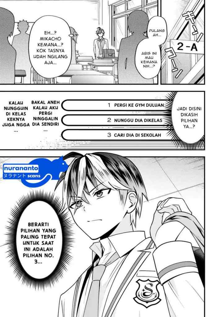 Yarikonda Ren'ai Game no Akuyaku ni Tensei Shita Node, Gensaku Chishiki de Hiroin o Kōryaku Shimasu chapter 3.5 halaman 5