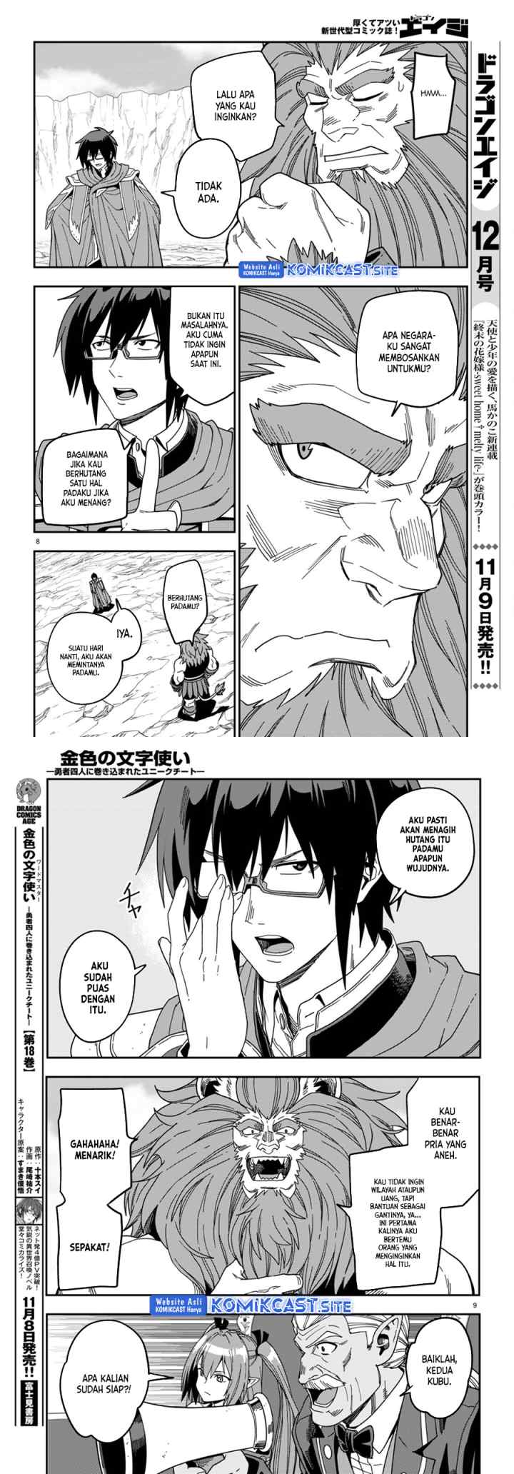 Konjiki no Moji Tsukai: Yuusha Yonin ni Makikomareta Unique Cheat chapter 91 halaman 6