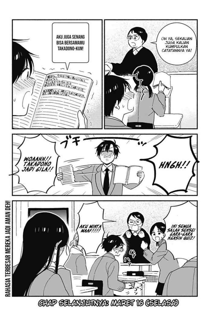 Sekimen Shinaide Sekime-san (Serialization) chapter 13 halaman 12