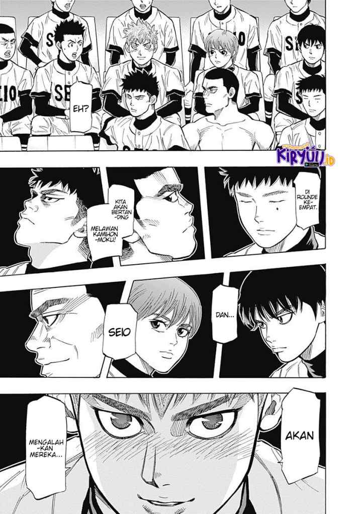 Bungo chapter 33 halaman 17