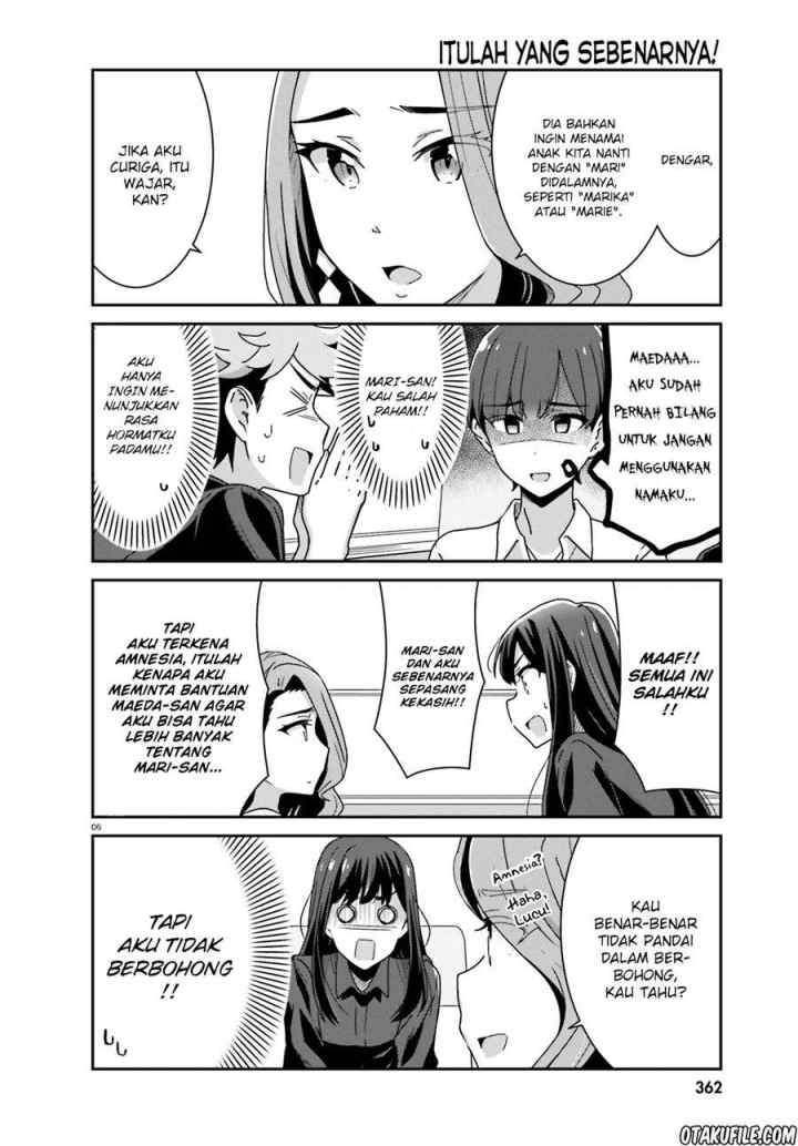 Akarui Kioku Soushitsu chapter 23 halaman 6