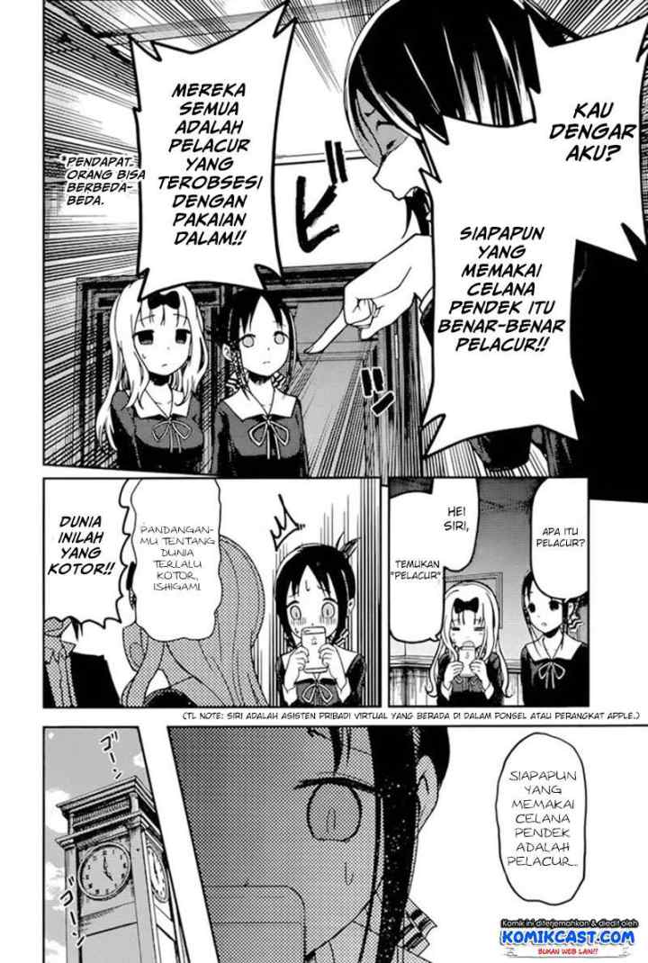 Kaguya-sama wa Kokurasetai: Tensai-tachi no Renai Zunousen chapter 70 halaman 7