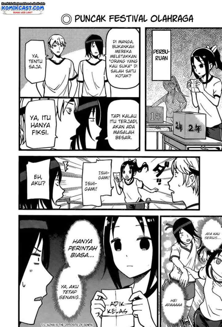 Kaguya-sama wa Kokurasetai: Tensai-tachi no Renai Zunousen chapter 87 halaman 12