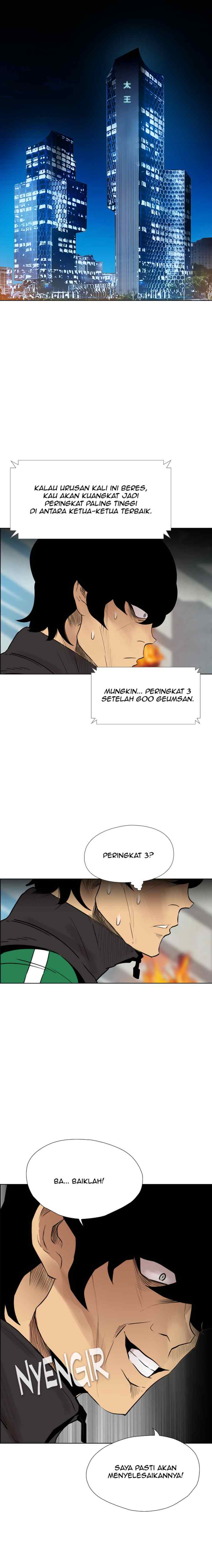 Reawaken Man chapter 122 halaman 5