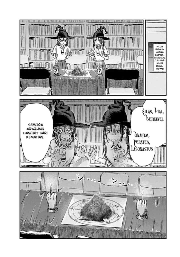 Asobi Asobase chapter 76 halaman 5