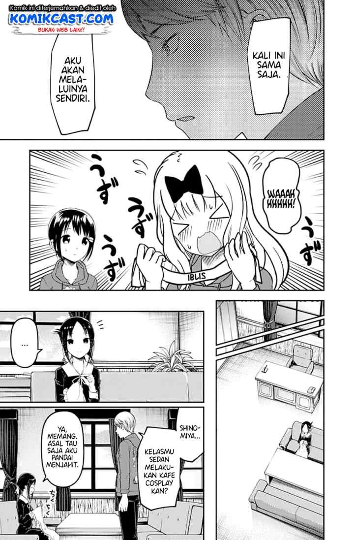Kaguya-sama wa Kokurasetai: Tensai-tachi no Renai Zunousen chapter 118 halaman 11
