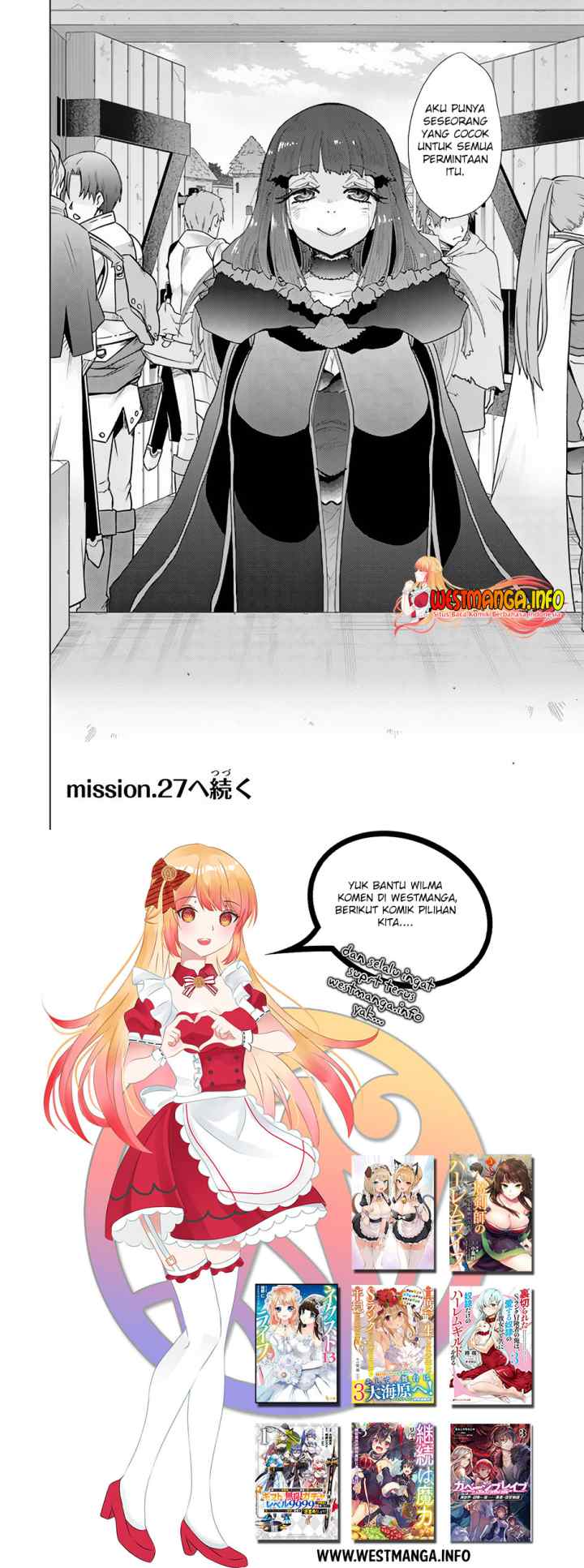 Hazure Skill chapter 26 halaman 12