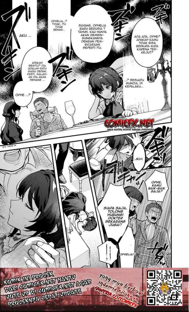 Akuyaku Reijou Route ga Nai Nante, Dare ga Itta no? chapter 1.1 halaman 15